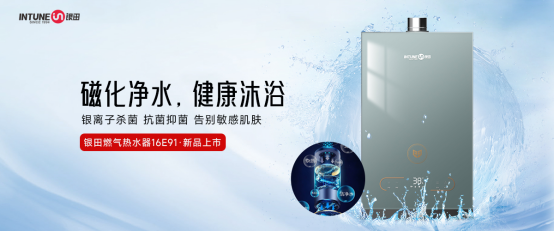 ��Ʒ���У��y��16E91��ˮ��������ϴԡ���m(x��)����