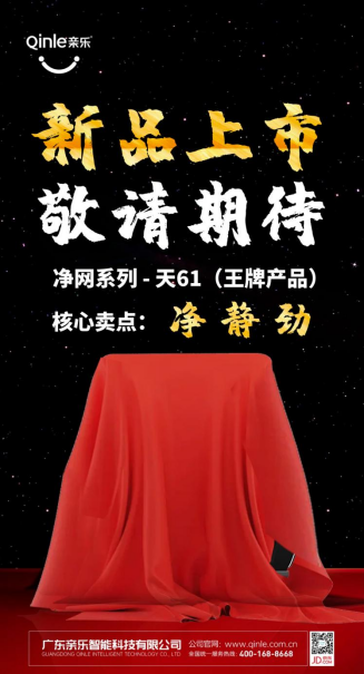 �H���N늣���Ʒ�l(f��)���A(y��)�����߶��c�ԃr���R�w��