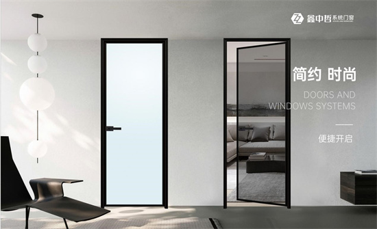 鑫中哲門窗：新春煥新顏，安全守護(hù)千萬家