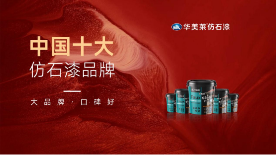 �s�u(y��)Ҋ�C��(sh��)��������ף�R�A���R�s�@�Ї�ʮ���ʯ��Ʒ��