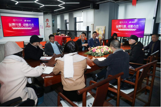 板芝福板材品牌升維啟動(dòng)會(huì)，開(kāi)啟品牌高速發(fā)展新征程