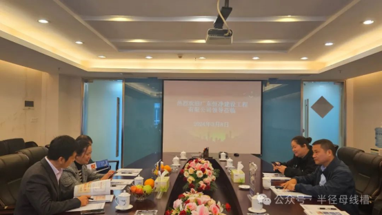 廣州市半徑電力銅材有限公司與恒凈建設(shè)簽署戰(zhàn)略合作協(xié)議