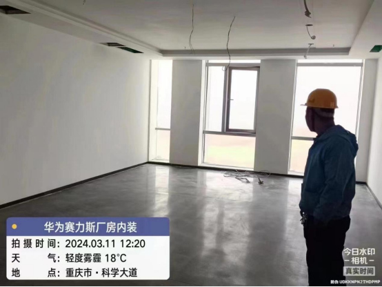 林德漆榮耀中標華為賽力斯廠房涂裝項目，卓越品質(zhì)再獲肯定