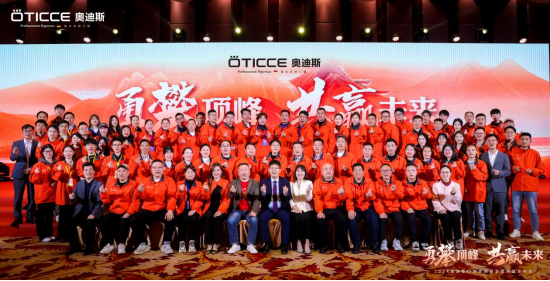 �W��˹�T(m��n)��2024��ȫ���(zh��n)������(j��)�����S�l(f��)��������픷�