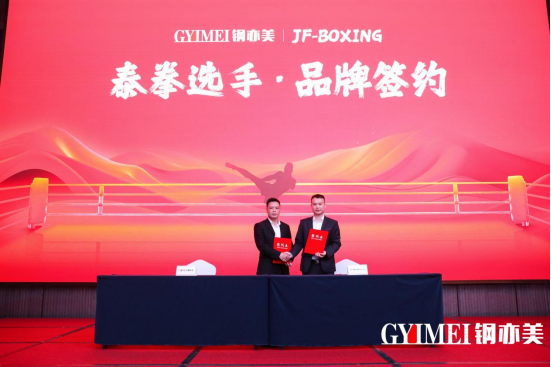 逆流而上·龍圖大展 鋼亦美門藝經(jīng)銷商峰會暨新品發(fā)布會圓滿成功