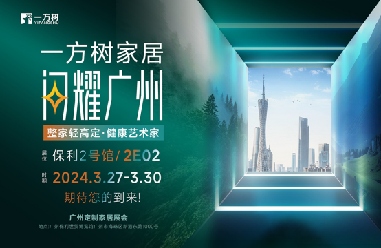 ��Ո��حһ����Ҿ������V�ݶ��ƼҾ�չ�����[����ˇ�g(sh��)����