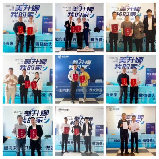 美升娜家具2024龍江家居展完美收官，捷報頻傳，好評如潮