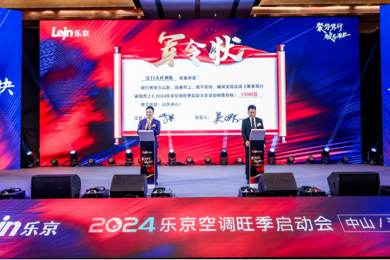 2024�������{(di��o)�������ӕ���ɽ/���Tվ�A�M�ɹ���ȫ���_�������N��