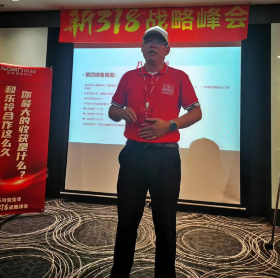 新加坡吉隆坡游學(xué)丨樂鈴電器新318聚變年戰(zhàn)略峰會圓滿成功