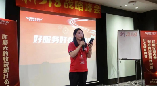 新加坡吉隆坡游學(xué)丨樂鈴電器新318聚變年戰(zhàn)略峰會圓滿成功