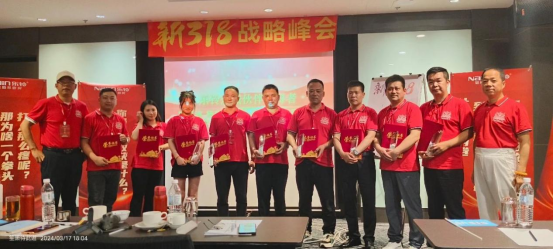 新加坡吉隆坡游學(xué)丨樂鈴電器新318聚變年戰(zhàn)略峰會圓滿成功