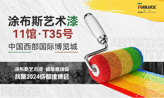 ��Ո��حͿ��˹ˇ�g(sh��)Ϳ�ϔy��ʽ�L������2024�ɶ�������