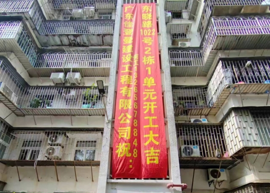 �ѵ�����݆���(d��ng)?x��n)|����^(q��)���b����(xi��ng)Ŀ���������fסլ���l(f��)�»���