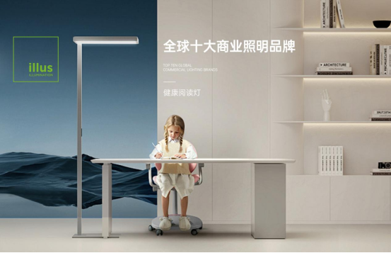 ��(gu��)�HƷ��������ù�حILLUS����˹�����@��ȫ��ʮ���̘I(y��)����Ʒ�ơ�