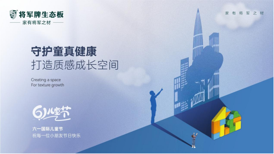 ��һ��ͯ��(ji��)ح��܊�����B(t��i)�壺���o(h��)ͯ�潡���������|(zh��)�г��L(zh��ng)���g