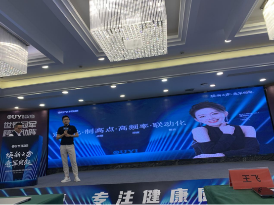 ����֮�ݡ���܊ͻ�� �W��N�2024�꽛(j��ng)�N�̷�������L�l(f��)չ�{�D