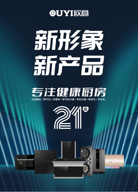 ����֮�ݡ���܊ͻ�� �W��N�2024�꽛(j��ng)�N�̷�������L�l(f��)չ�{�D