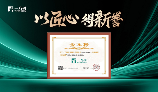 ϲӍ��һ����ҾӔث@�𽳰�2024���h(hu��n)�����ʮ��Ʒ�ơ��s�u