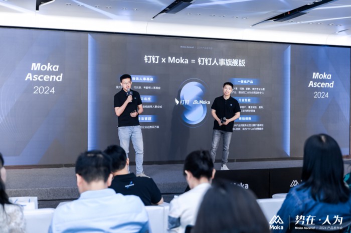 Moka Ascend 2024����(sh��)�ڡ��˞飬���g(sh��)��(chu��ng)�������l(f��)��I(y��)�����(n��i)��Ч��