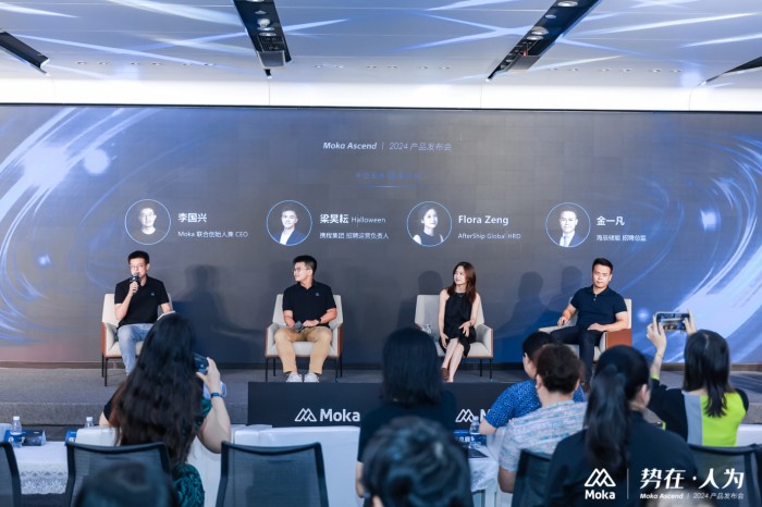 Moka Ascend 2024｜勢在·人為，技術(shù)創(chuàng)新，激發(fā)企業(yè)管理內(nèi)在效能