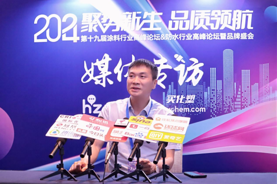 喜報(bào)丨華藝涂料榮獲外墻涂裝杰出品牌，彰顯品牌實(shí)力