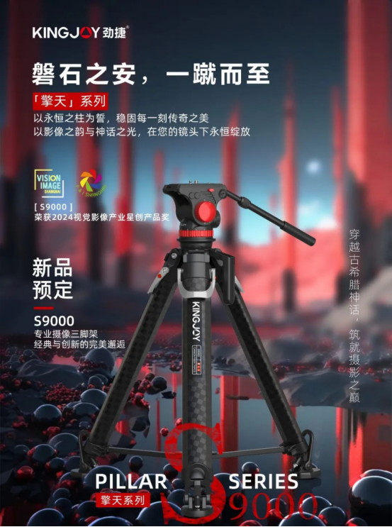 ��Ʒ�A(y��)�� | һ���������ŽݿƼ�����ϵ�и߶˔zӰ�z�����_��