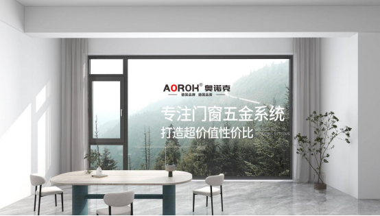 奧諾克五金：德式精工，中國市場綻放，書寫品牌新輝煌