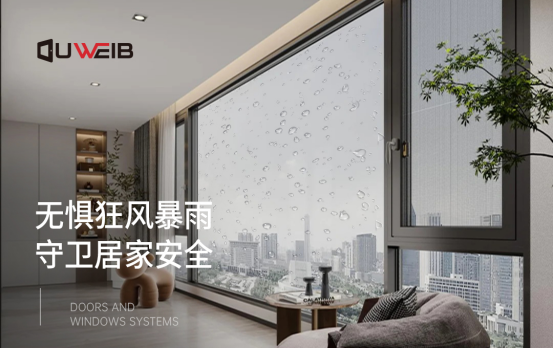 �Ї�ʮ���T��Ʒ��ح�W�S���T�����o�ֿ��L(f��ng)���������l(w��i)�ӼҰ�ȫ