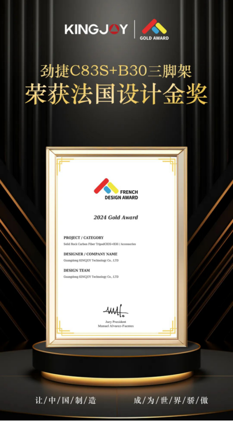 Ʒ�Ƙs�u(y��)ح�Žݺ���ϵ��C83S+B30���_�ܘs�@2024����(gu��)�O(sh��)Ӌ(j��)��(ji��ng)