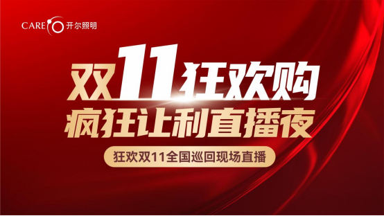 �_������������(ji��)վ���pʮһֱ�������¸����ֵ�ͬ�Ą�(chu��ng)�x��