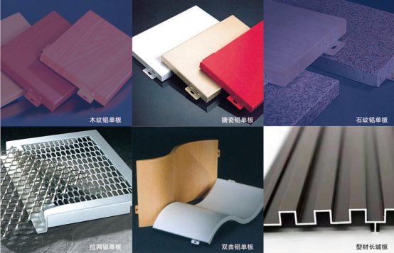 安強(qiáng)泰榮耀加冕，榮膺“中國十大鋁單板品牌”新輝煌