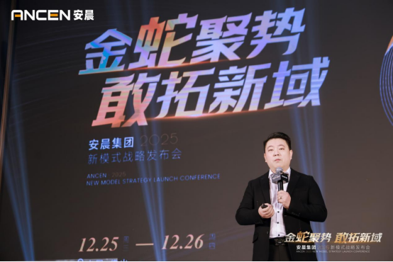 ���߾ۄ� �������򡪡��������F2025��(zh��n)���{�D�l(f��)��