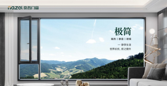 元旦啟新程，奈哲門窗2024：榮耀回顧，未來可期