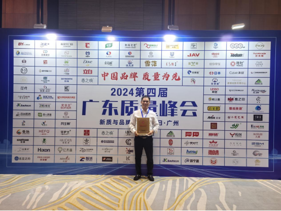 板芝福：榮獲國貨之光，家居行業(yè)的品質典范