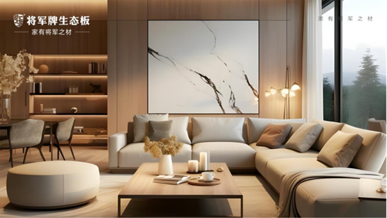 迎蛇年，選將軍牌生態(tài)板，共筑健康環(huán)保家居夢
