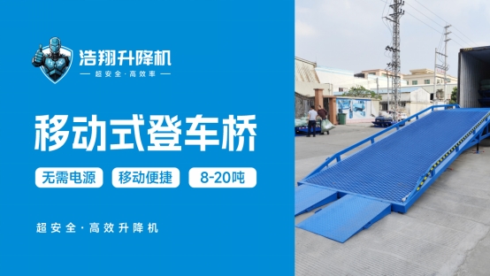 浩翔機(jī)械全年度媒體傳播啟航，繪就2025新藍(lán)圖