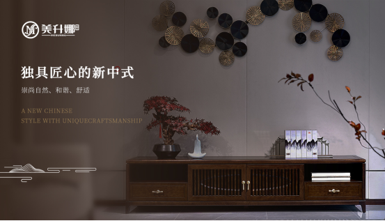 一線品牌的底氣何在？美升娜家居用規(guī)模、口碑與創(chuàng)新給出答案