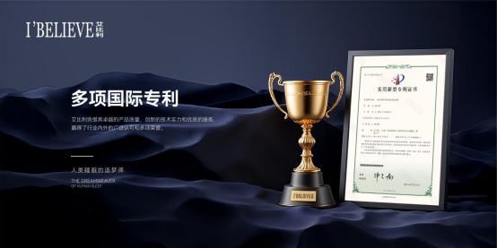 艾比利家居榮登廣東經(jīng)濟(jì)科教頻道，引領(lǐng)行業(yè)新高度