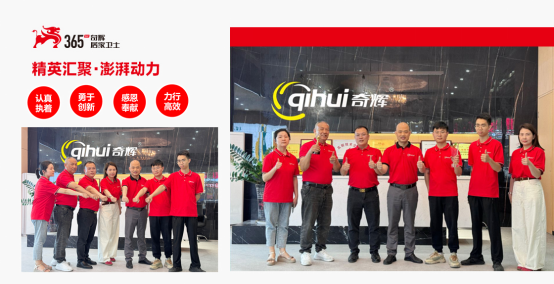 居家安全市場(chǎng)新契機(jī)：奇輝居家衛(wèi)士，品質(zhì)守護(hù)，責(zé)任同行