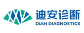 迪安診斷