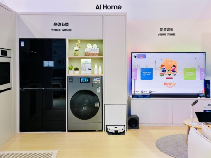 進(jìn)博會“全勤生”三星的AI全景圖：AI Home中國首秀
