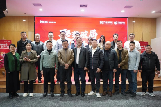 萬(wàn)象聚力啟新程丨長(zhǎng)沙戰(zhàn)區(qū)加盟大商業(yè)績(jī)PK沖刺會(huì)圓滿舉行