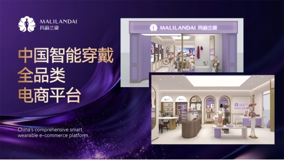 瑪莉蘭黛戰(zhàn)略升維：不止大健康，更是全民創(chuàng)業(yè)新生態(tài)