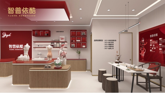 全球新零售連鎖標桿！加盟智普依酷，做健康事業(yè)領(lǐng)航者