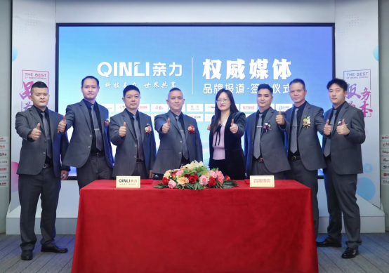 破勢而行！親力廚電攜手百家媒體，解鎖品牌升維新姿態(tài)