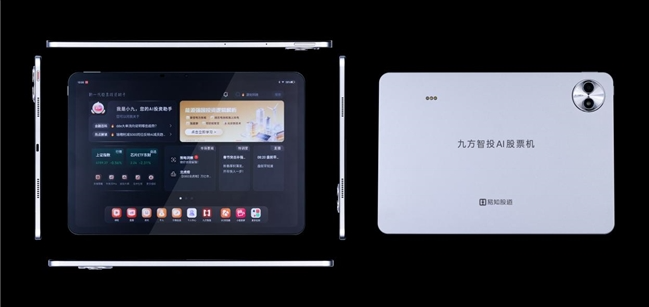 九方智投AI股票機用戶真實體驗來了，短線、長線、波段都適用